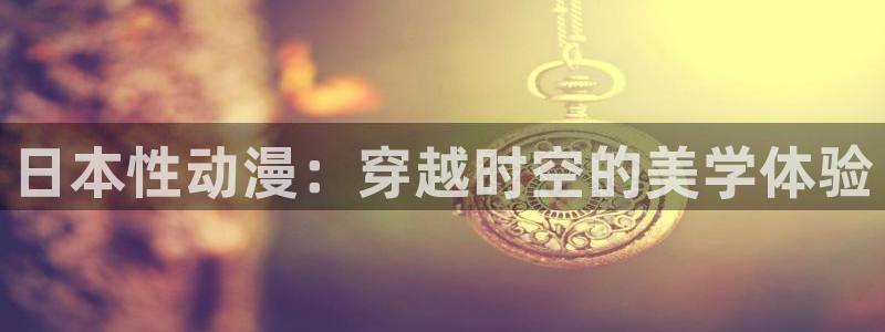 五一动漫网页