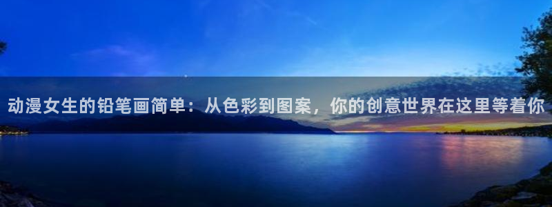 五一动漫在线看